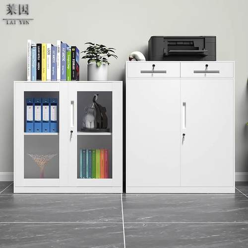 铁皮柜办公室文件柜带锁抽屉财务资料小矮柜家用收纳储物工具柜子