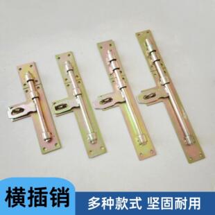 加厚加粗焊接铁门插销门栓老式门闩排销结实耐用加厚材质门用插销