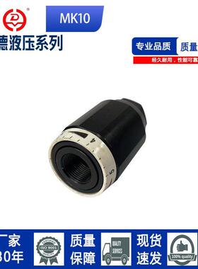 华德系列MK8G1.2B/2单向节流阀MK10G MK15G1.2B/2 MK6G 20 25 30G