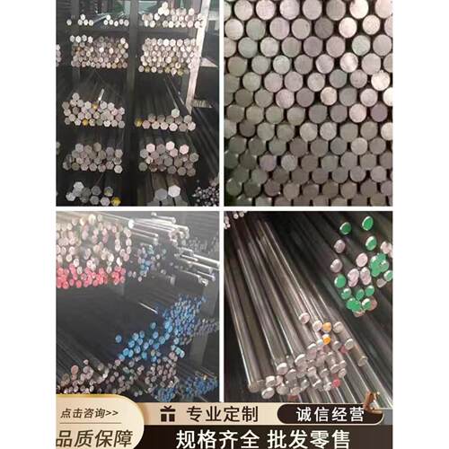 销售宝钢42CrMo 40Cr调质材料45#调质研磨光圆SCM440H调质SCM435H