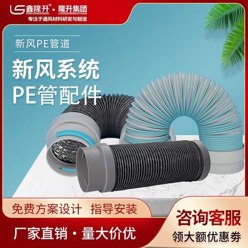 鑫隆升新风配件风口末端连快接头风口末端消音连接件风口末端接口