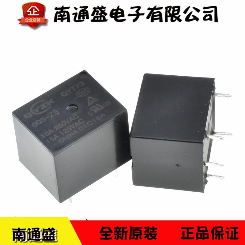 QYT73-005 012 024 -HS/ZS继电器15a 通用功率继电器4脚替HF3FF