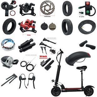 内部和外部轮胎脚支持挡泥板大灯盘刹车盘前保护西洛普左拉电动滑