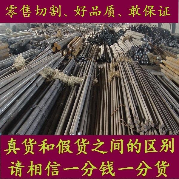 GH132圆钢圆棒_S66286元钢棒料_A286材料_X5NiCrTi26-15棒料棒材