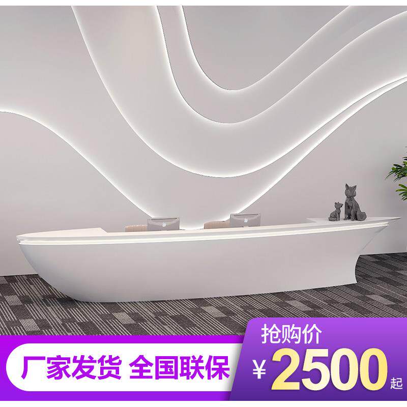 公司前台创意烤漆异形服务台酒店咨询台迎宾台弧形美容院吧台定制