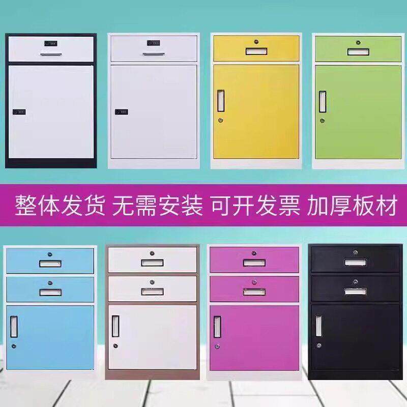 铁皮密码锁小矮柜钢制抽屉柜斗柜家用多功能活动柜办公室抽屉柜