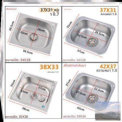 3o4不锈钢洗菜盆微型不绣钢锈洗菜盆小号洗手盆304水槽大小单槽