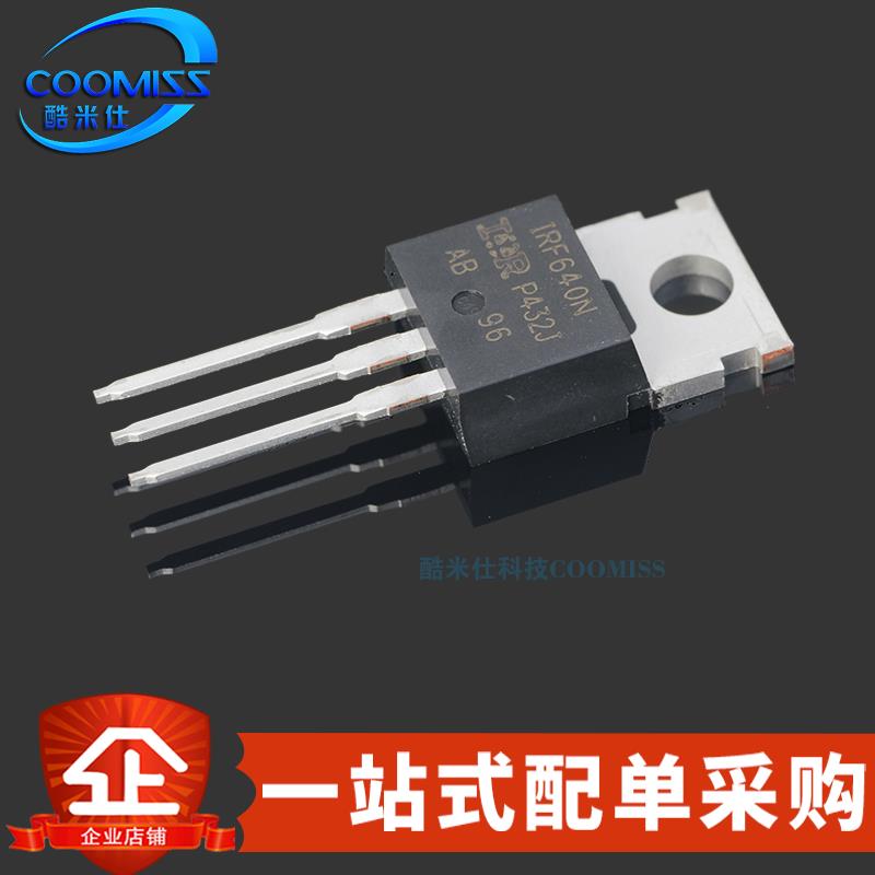 原装 IRF640NPBF TO-220 N沟道 MOSFET场效应管 晶体管 18A 200V