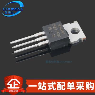 原装 IRF640NPBF TO-220 N沟道 MOSFET场效应管 晶体管 18A 200V