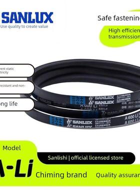 三力士A500~A3200Li传动带农业机械工业耐油耐磨紧固防静电三角带