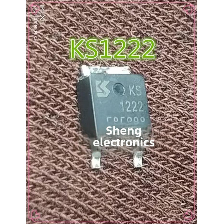 KS1222DB TO-252 N沟道 100V 15AMOS管场效应管丝印KS1222