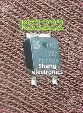 KS1222DB TO-252 N沟道 100V 15AMOS管场效应管丝印KS1222
