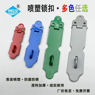 老式门扣挂锁扣加厚木门铁门搭扣锁片锁牌抽屉门扣搭扣门鼻子吊扣