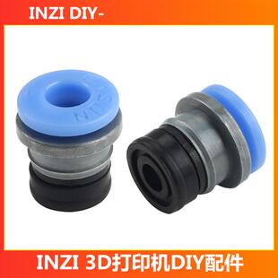 ECAS04鲍登组件VORON标准款 气动接头内组件Bowden BMG/多色兔子