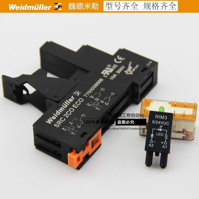 正品魏德米勒继电器RCL424024 114024 314024 SRC 2CO 1CO ECO