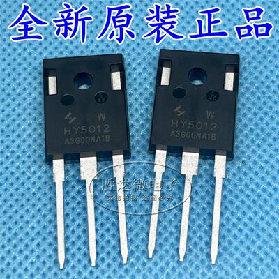 HY5012W 华羿微全新原装 场效应管 TO-247