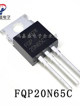 厂家直销 FQP20N65C FQPF20N65C TO-220-TO-220F 场效应MOS管