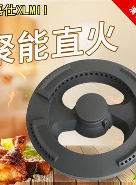 适用老板燃气灶配件9B26火盖9G65 9G25 9B72 9G30 9G75分火器9B22