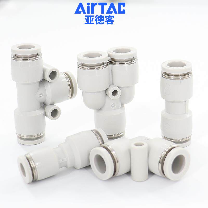 亚德客气动快速接头PE正三通PY Y型 PV弯通气管快插4 6 8 10 12MM