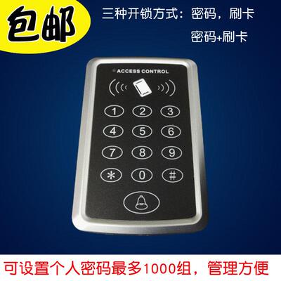 ACCESS CONTROL 门禁机 IC读头密码刷卡一体机 ID门禁系统控制器
