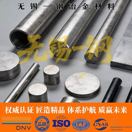 镍基合金INCONEL718钢板600圆棒601圆钢625钢管825 800 617 X750