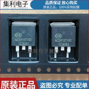 NCEP15T14D 全新现货 140A 150V TO-263贴片 N沟道 MOS场效应管