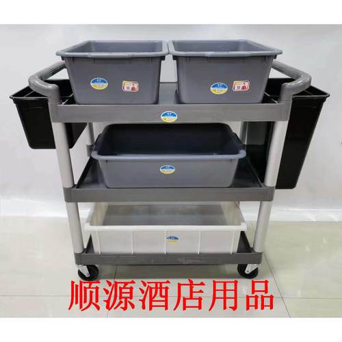 珠塑牌塑料加厚大号商用医院酒楼饭店碗碟餐盘收集三层服务手推车