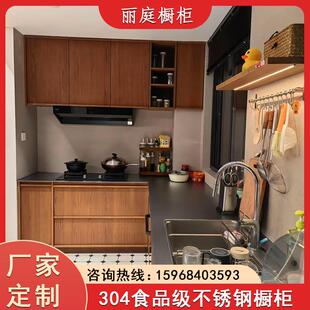 宁波304不锈钢整体橱柜家用加厚 台面拆旧换新灶台门板定做正宗板