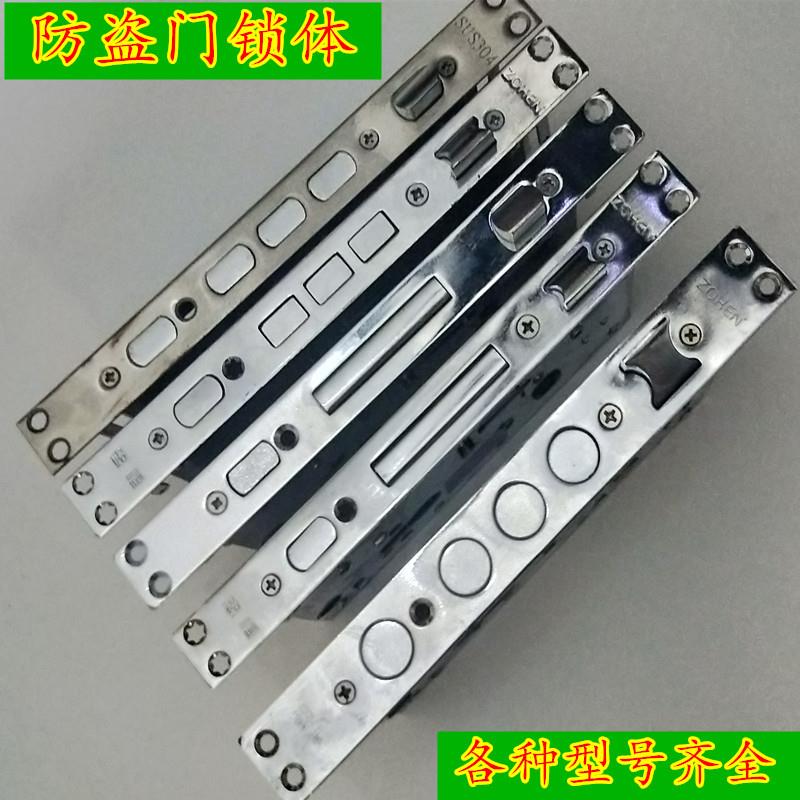 老式防盗门锁体家用通用型圆头大门群升新多双活双快自提反锁懒人