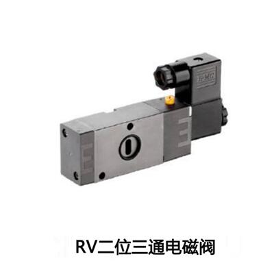 EMC亿太诺电磁阀RV-M系列标准/低功耗电磁阀二位三通/二位五通