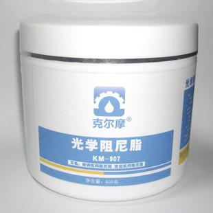光学仪器阻尼润滑脂 光学仪器阻尼脂 定位机构阻尼脂