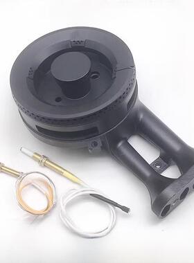 适用于Boss燃气灶配件7B26 7B28 32B1 32B2 32G3/G5 7B19火罩火焰