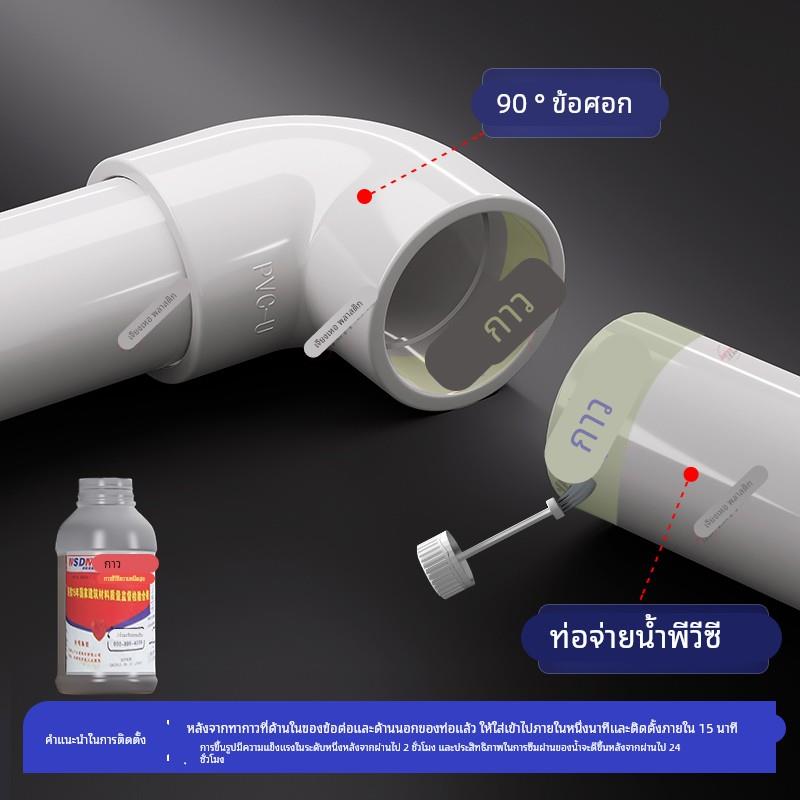 pvc弯头给水管配件接头90度上下水直角管件塑料管20 25 32 50 75