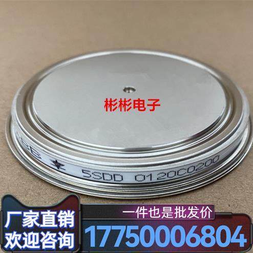 全新ABB焊接二极管5SDD0120C0200 5SDD0120C0400高频电阻焊整流管