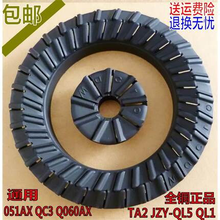 万家乐燃气灶配件 051AX QC3 Q060AX TA2 JZY-QL5 QL1火盖分火器
