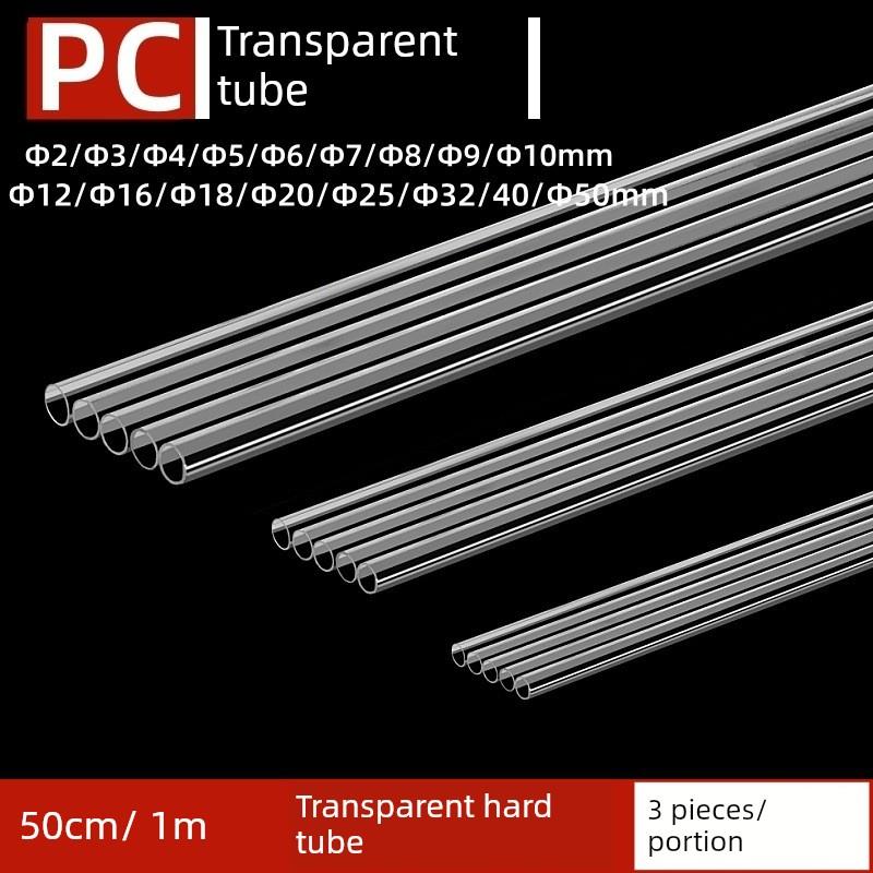 透明硬管Pc管Pvc透明管硬塑料管空心管Pc圆管小直径透明管Pvc薄管
