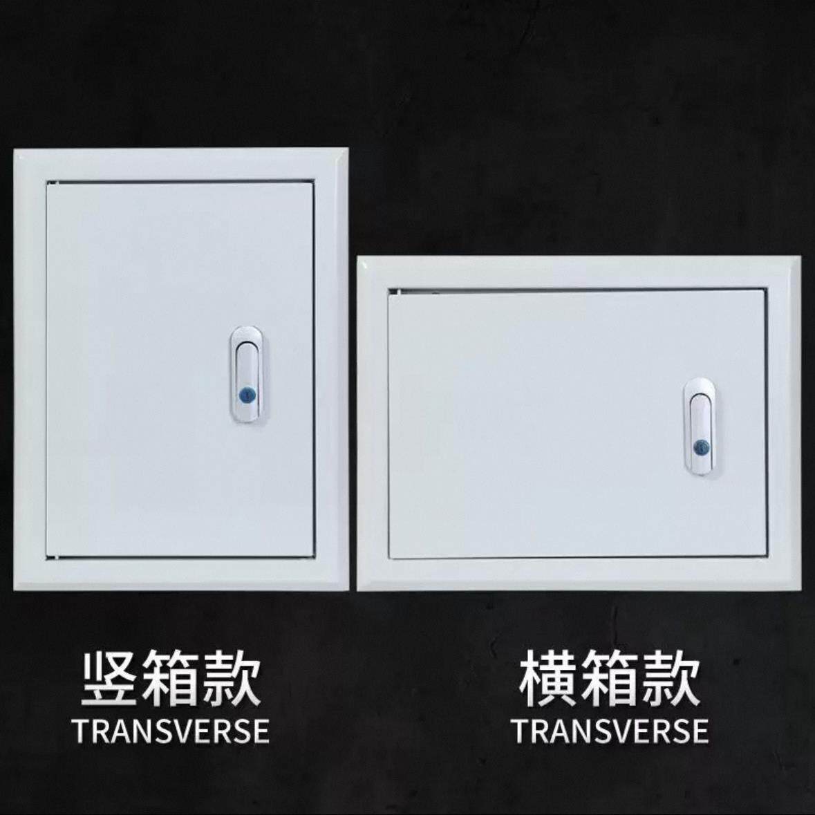 家用配电箱暗装入墙式弱电箱定制成套不锈钢控制柜电表箱嵌入式