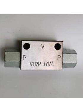 液压梭阀 工程机械液压马达制动器三通梭阀 VU2P G1/4 G3/8取油阀