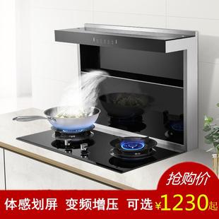 侧吸下排油烟机燃气灶定时恒温家用 今上厨变频集成灶大功率分体式