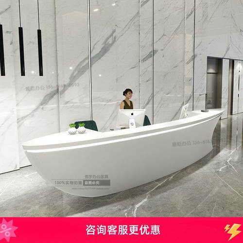 新款简约现代公司前台接待台船型异形烤漆吧台创意个性办公桌定制