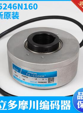 日立电梯多摩川编码器TS5246N160/TS5246N2418旋转编码器电梯配件