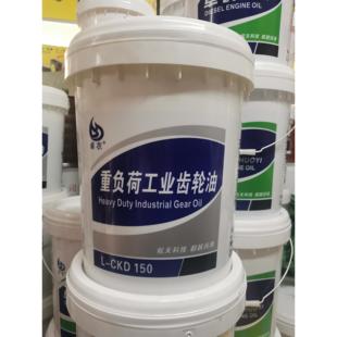 CKC中负荷CKD重负荷100 220 长城齿轮油L 150 320号16L大桶 包邮