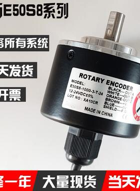 奥托尼克斯型编码器E50S8-100-3-T-24/600-3-N-24360-6-L-5AUTONI