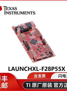 现货发LAUNCHXL-F28P55X C2000™ 实时 MCU LaunchPad™ 开 发板