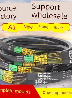 b型三角带B680/B3850工业机械电机空压机橡胶齿三角带传动带