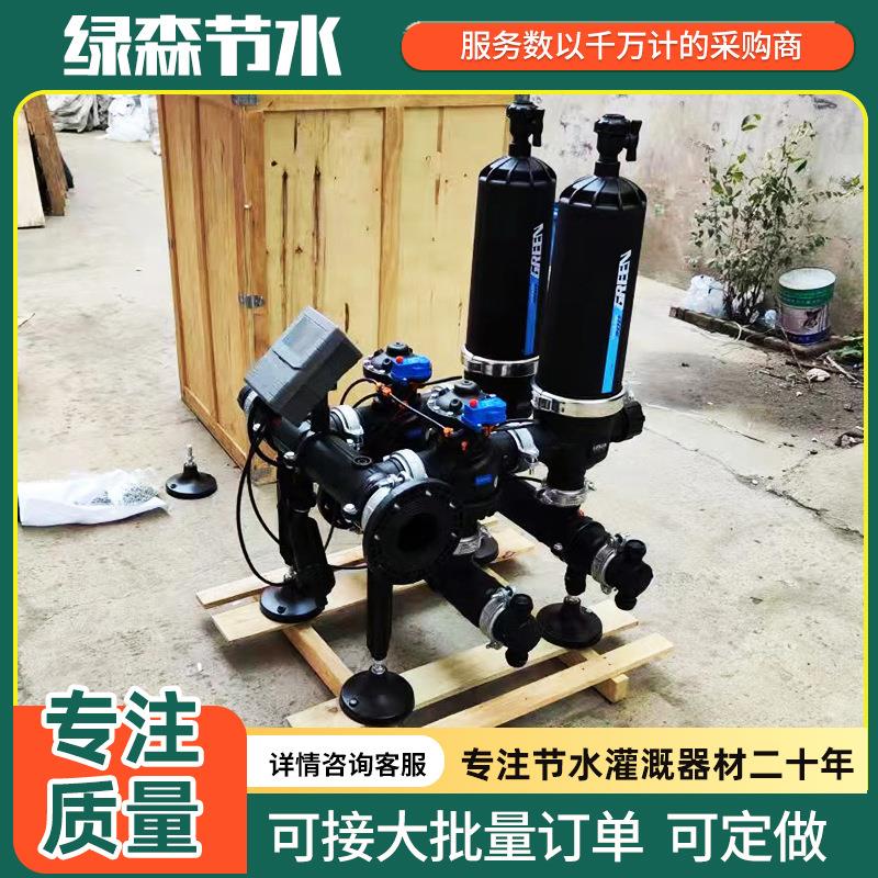 全自动反冲洗叠片过滤器 农业灌溉滴灌微喷灌过滤器 盘片式过滤器