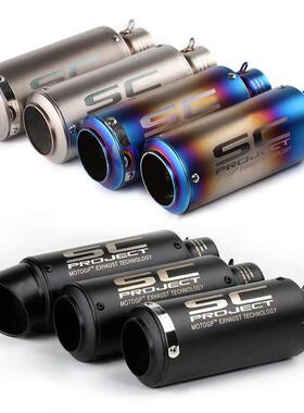 适用机车小忍者350ninja250R6K8小中大R改装菸筒SC炸街排气管