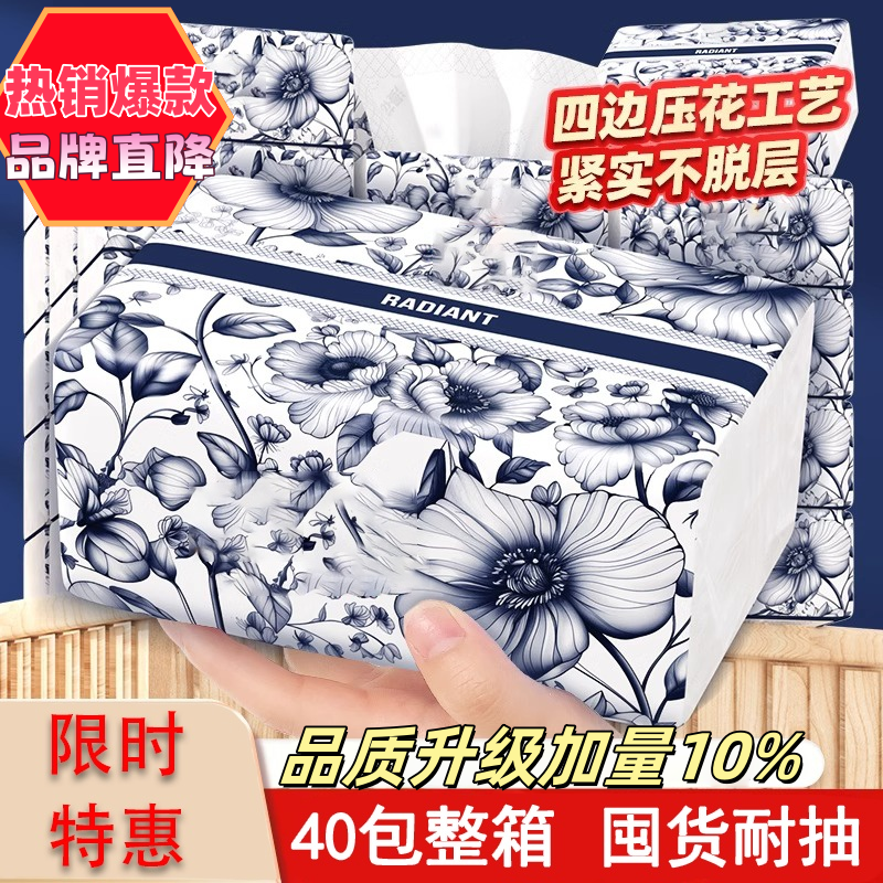 高品质大包抽纸原木纸巾家用实惠装整箱批餐巾纸可擦手抽纸巾