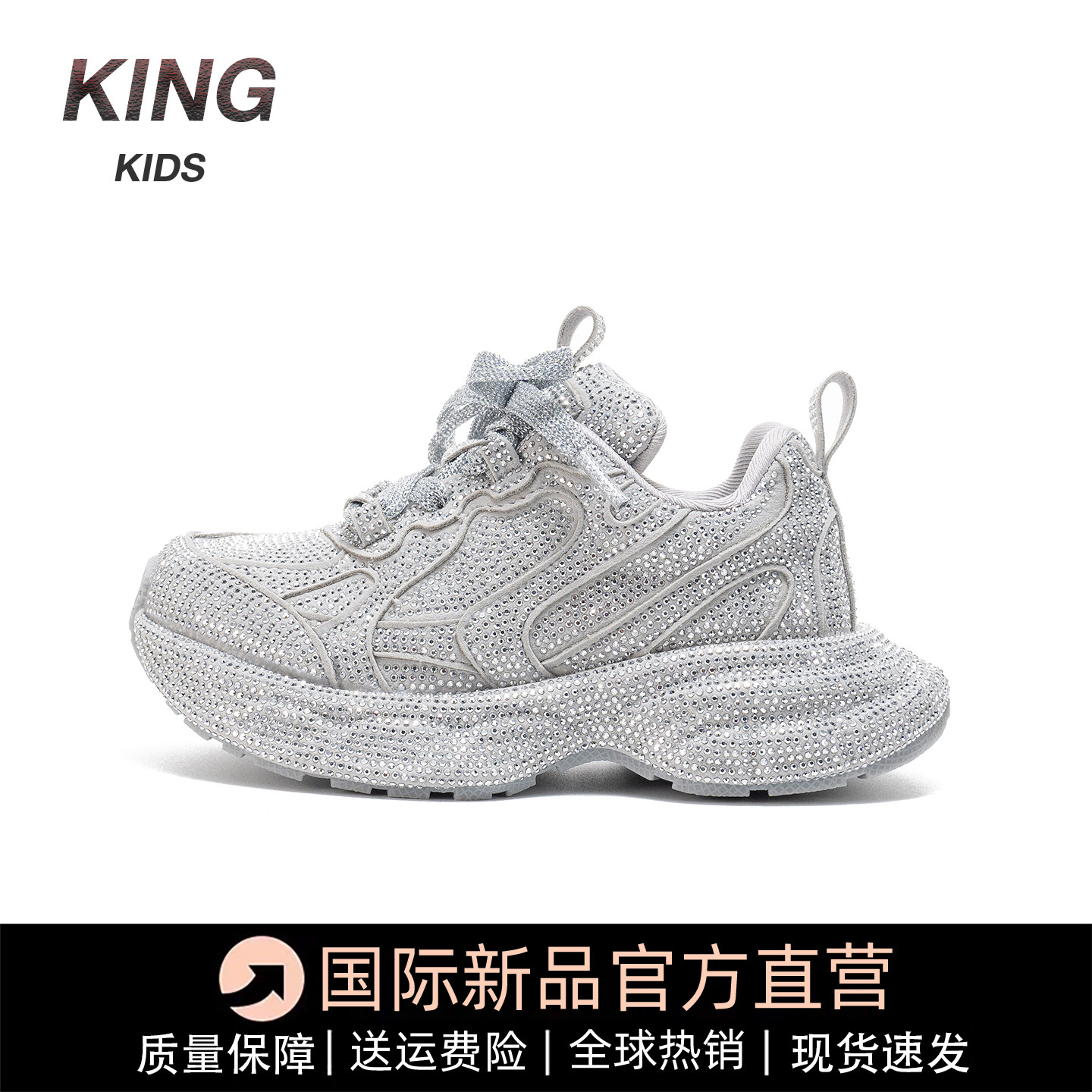 女童水钻老爹鞋软底透气图片