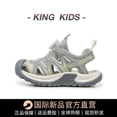 儿童运动凉鞋2026夏季新款